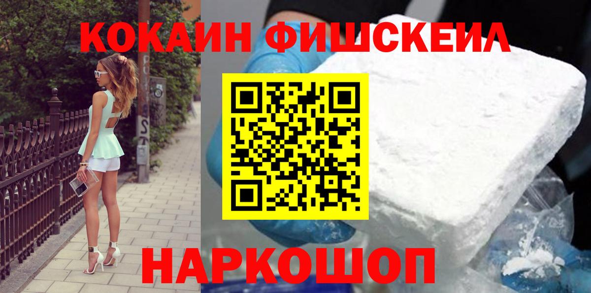 Кокаин VHQ Ирбит
