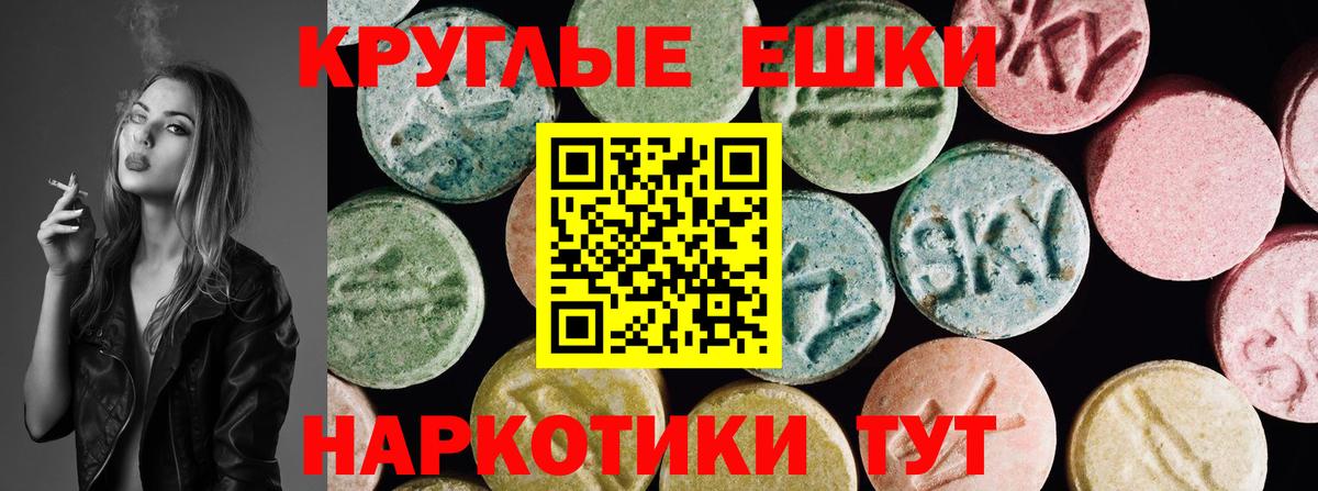 Ирбит  ЭКСТАЗИ VHQ  Экстази диски  Вход с VPN 
