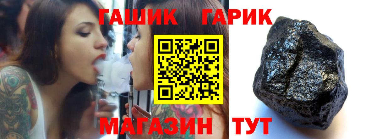 НБОМе  COCAIN  Вход с VPN  Меф   A-PVP СОЛЬ   Ирбит  Бошки Шишки  Гашиш 