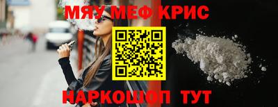 кристаллы Шебекино