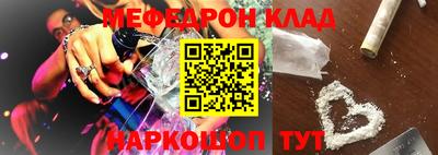 дживик Шелехов