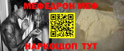 кристаллы Шебекино