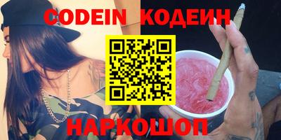 кристаллы Шебекино
