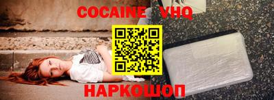 стаф Шахты