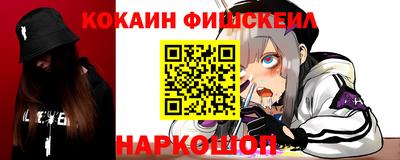 стаф Шахты