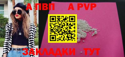кристаллы Шебекино