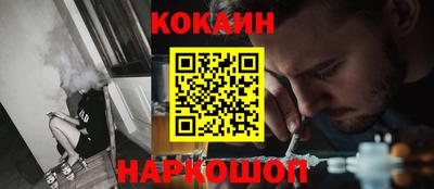 дживик Шелехов