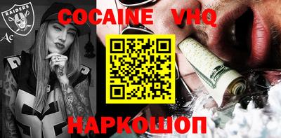 стаф Шахты
