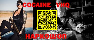 стаф Шахты