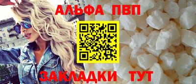 дживик Шелехов