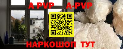 кристаллы Шебекино