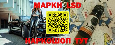 кристаллы Шебекино