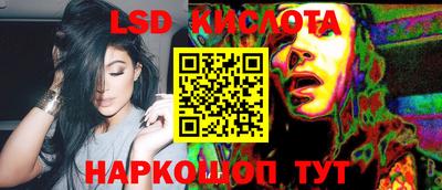 кристаллы Шебекино