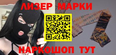 стаф Шахты
