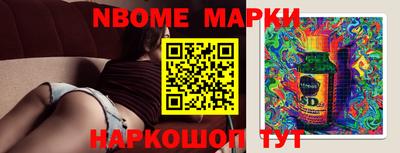 стаф Шахты
