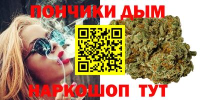кристаллы Шебекино