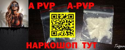 кристаллы Шебекино