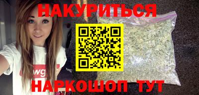 кристаллы Шебекино