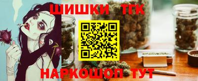 стаф Шахты