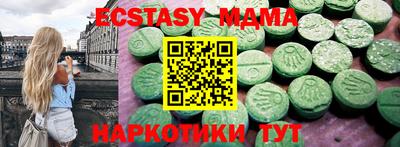 кристаллы Шебекино