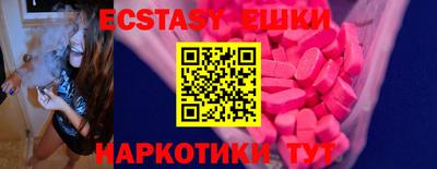 кристаллы Шебекино