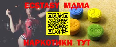 кристаллы Шебекино