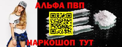 стаф Шахты