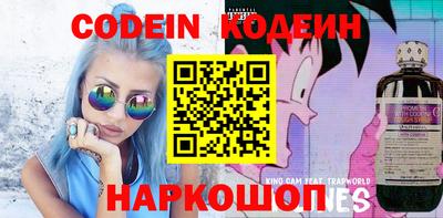кристаллы Шебекино