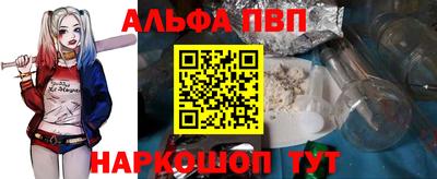 дживик Шелехов