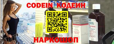 стаф Шахты