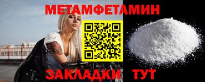 кристаллы Шебекино