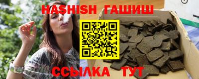 кристаллы Шебекино
