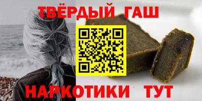 стаф Шахты