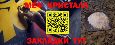 стаф Шахты