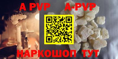 дживик Шелехов
