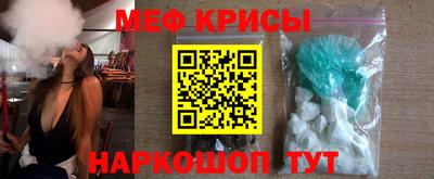 стаф Шахты