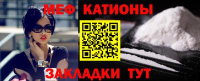 стаф Шахты
