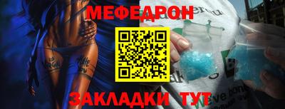 кристаллы Шебекино