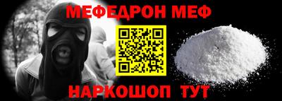 кристаллы Шебекино