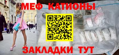 кристаллы Шебекино