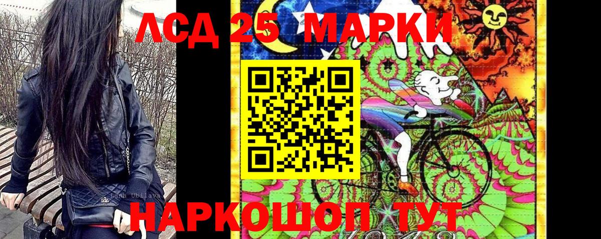 Ирбит  Марки 25I-NBOMe 1500мкг  Марки 25I-NBOMe 1500мкг  закладка  Вход с VPN  Марки 25I-NBOMe 