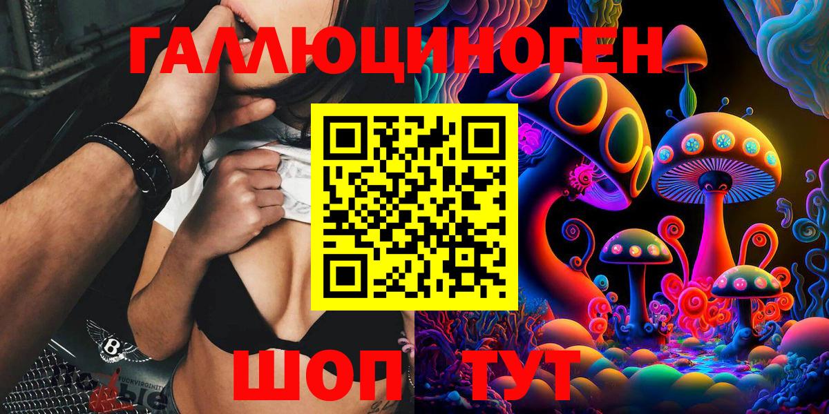 Псилоцибиновые грибы GOLDEN TEACHER Ирбит