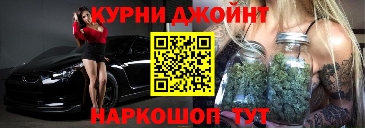 Каннабис Ganja  Конопля индика  Вход с VPN  Бошки Шишки THC 21%  Ирбит  Канабис ГИДРОПОН 